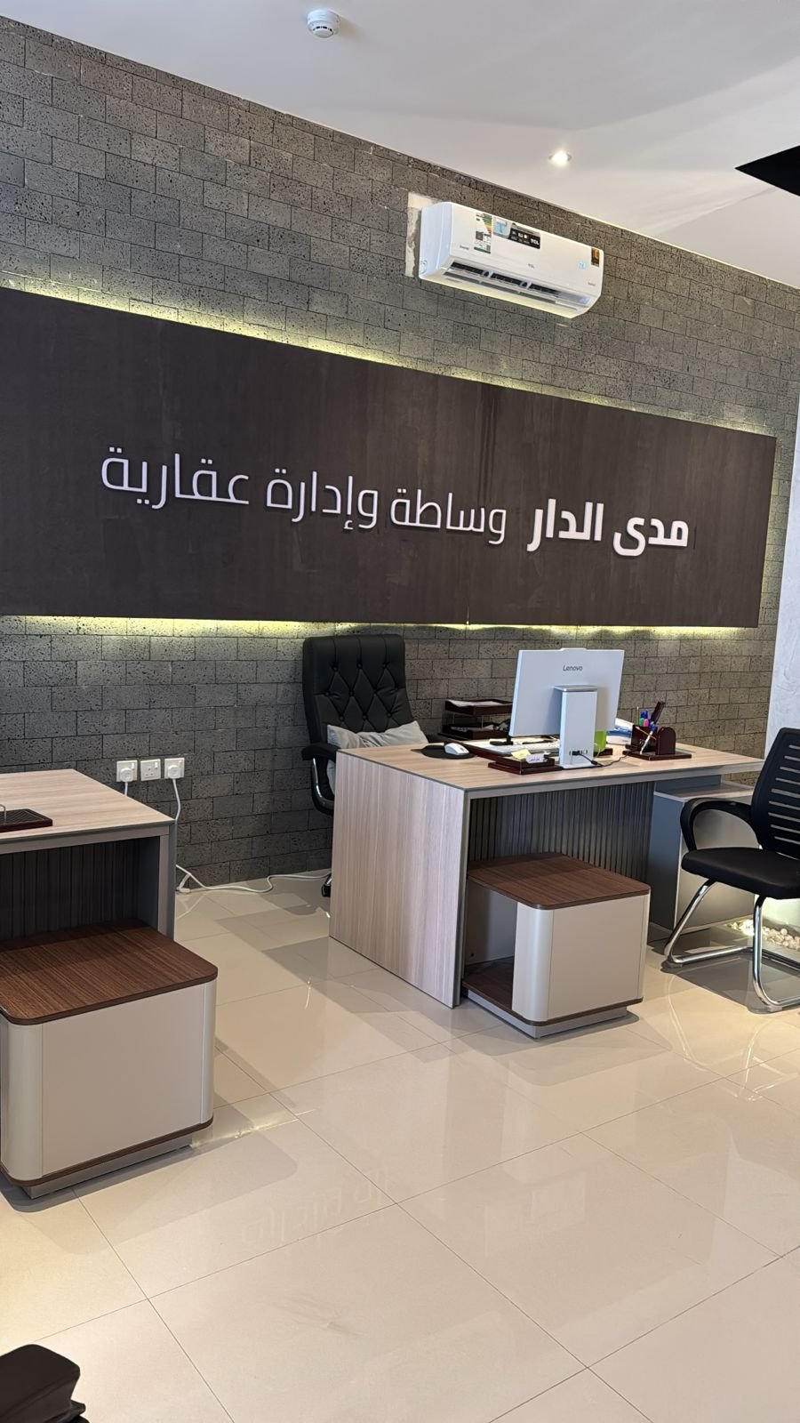 الوساطة